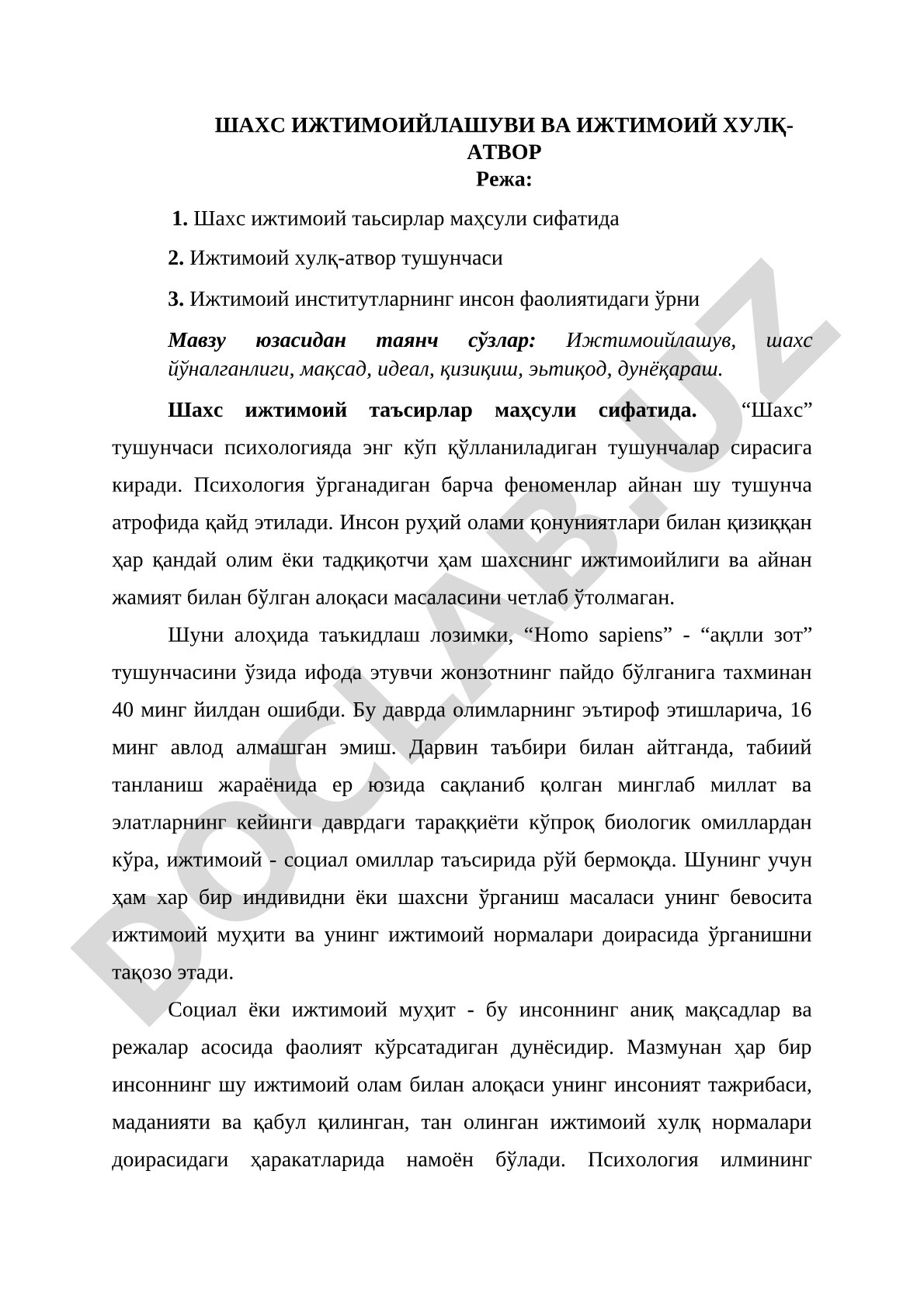 ШАХС ИЖТИМОИЙЛАШУВИ ВА ИЖТИМОИЙ ХУЛҚ-АТВОР