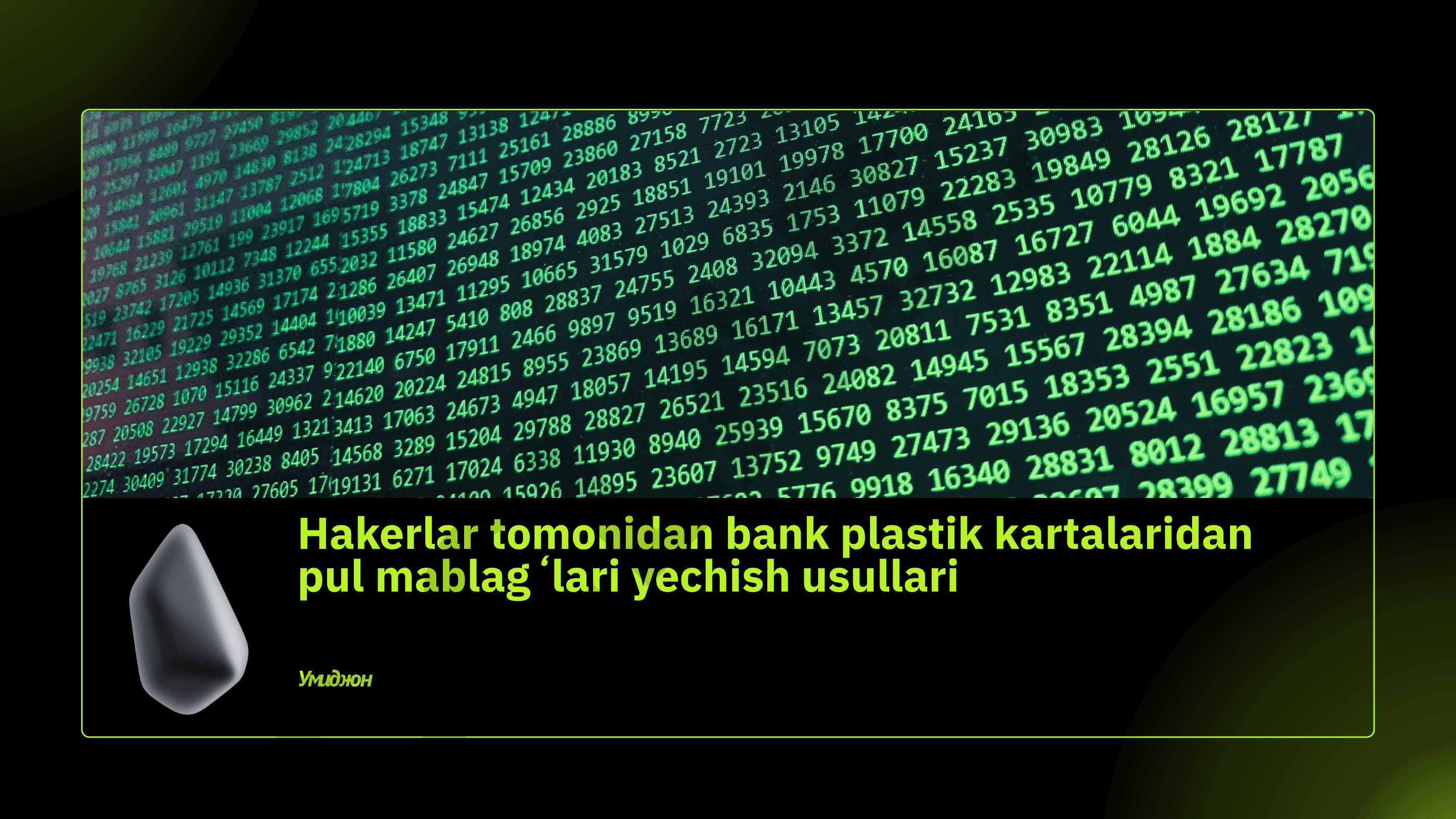 Hakerlar tomonidan bank plastik kartalaridan pul mablagʻlari yechish usullari