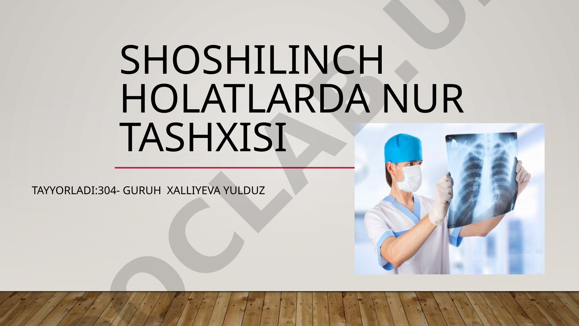 Shoshilinch holatlarda nur tashxisi