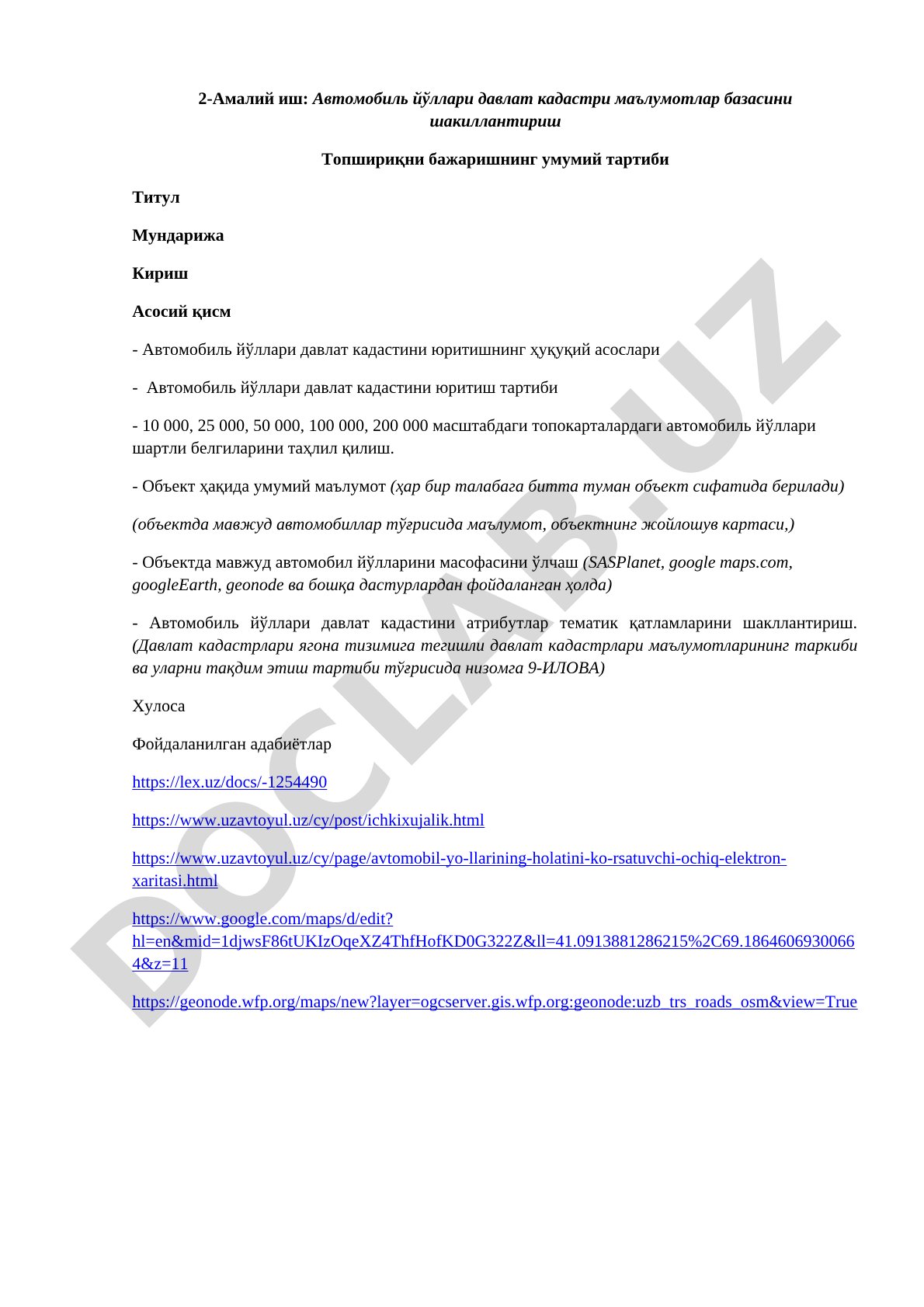 Автомобиль йўллари давлат кадастри маълумотлар базасини шакллантириш