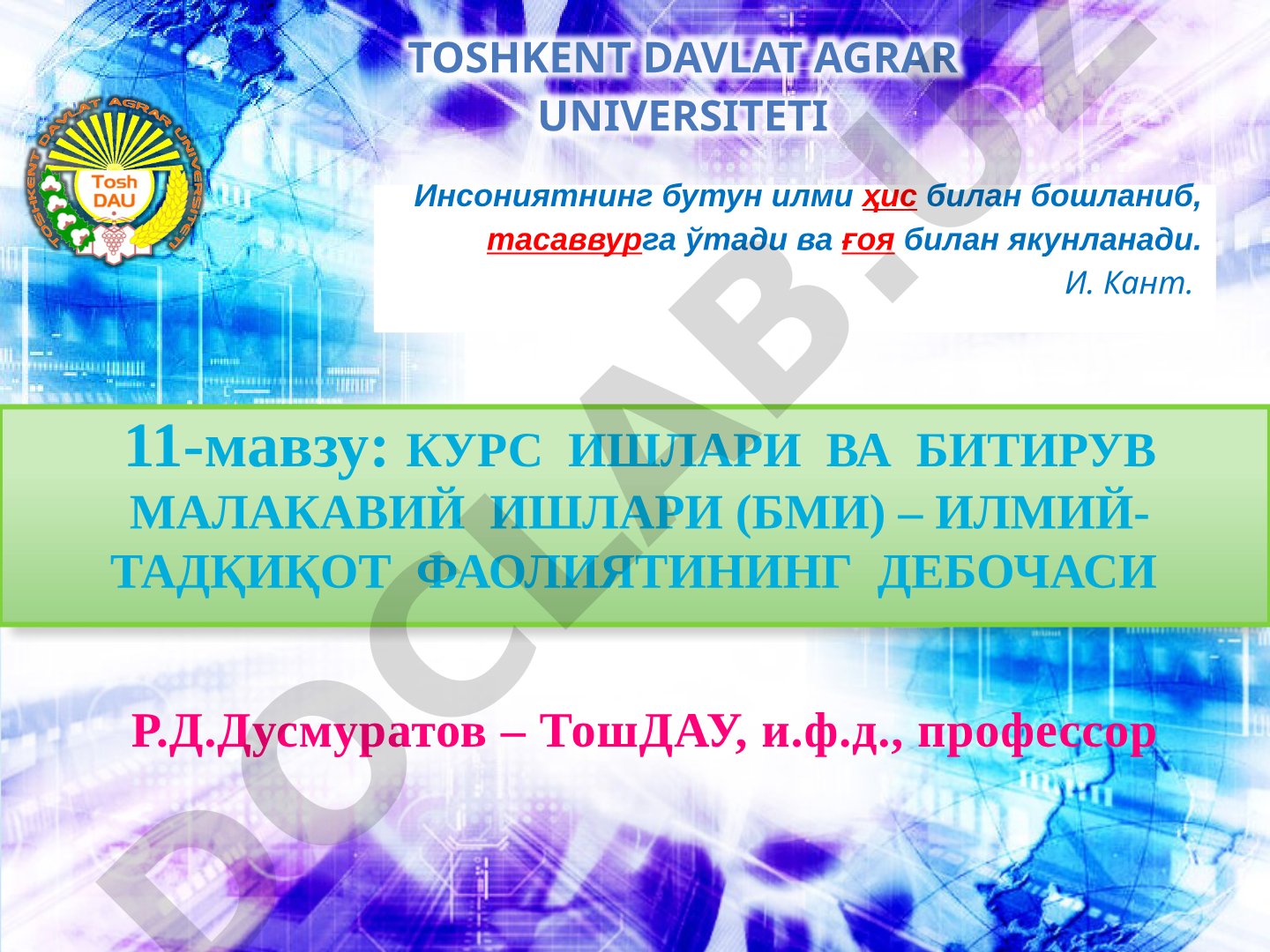 Bitiruv malakaviy ishlari (BMI) – ilmiy-tadqiqot faoliyatining debosi