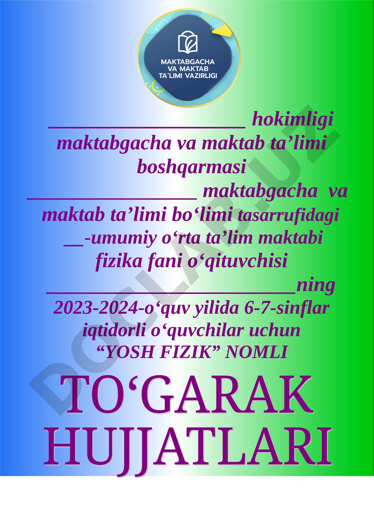 2023-2024-o‘quv yilida 6-7-sinflar iqtidorli o‘quvchilar uchun “Yosh fizik” to‘garagi