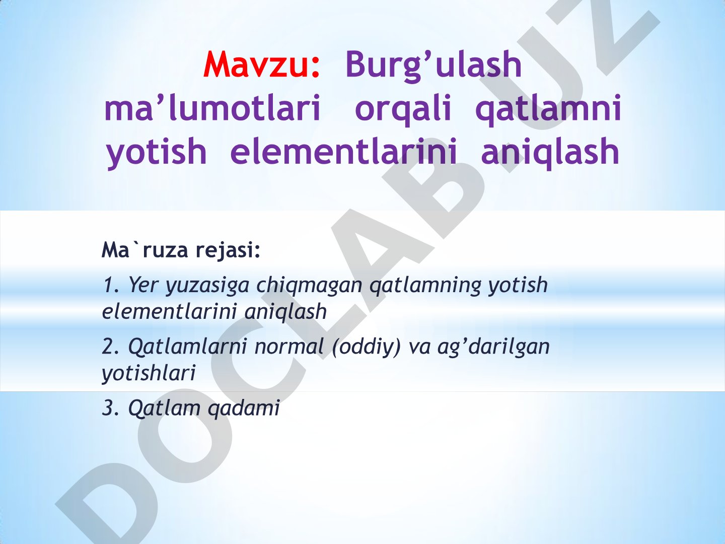 Burg’ulash ma’lumotlari orqali qatlamni yotish elementlarini aniqlash