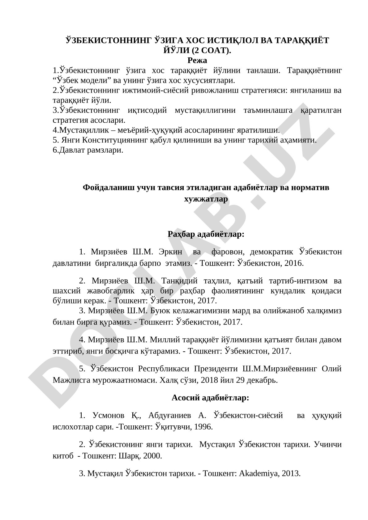 Ўзбекистоннинг ўзига хос истиқлол ва тараққиёт йўли