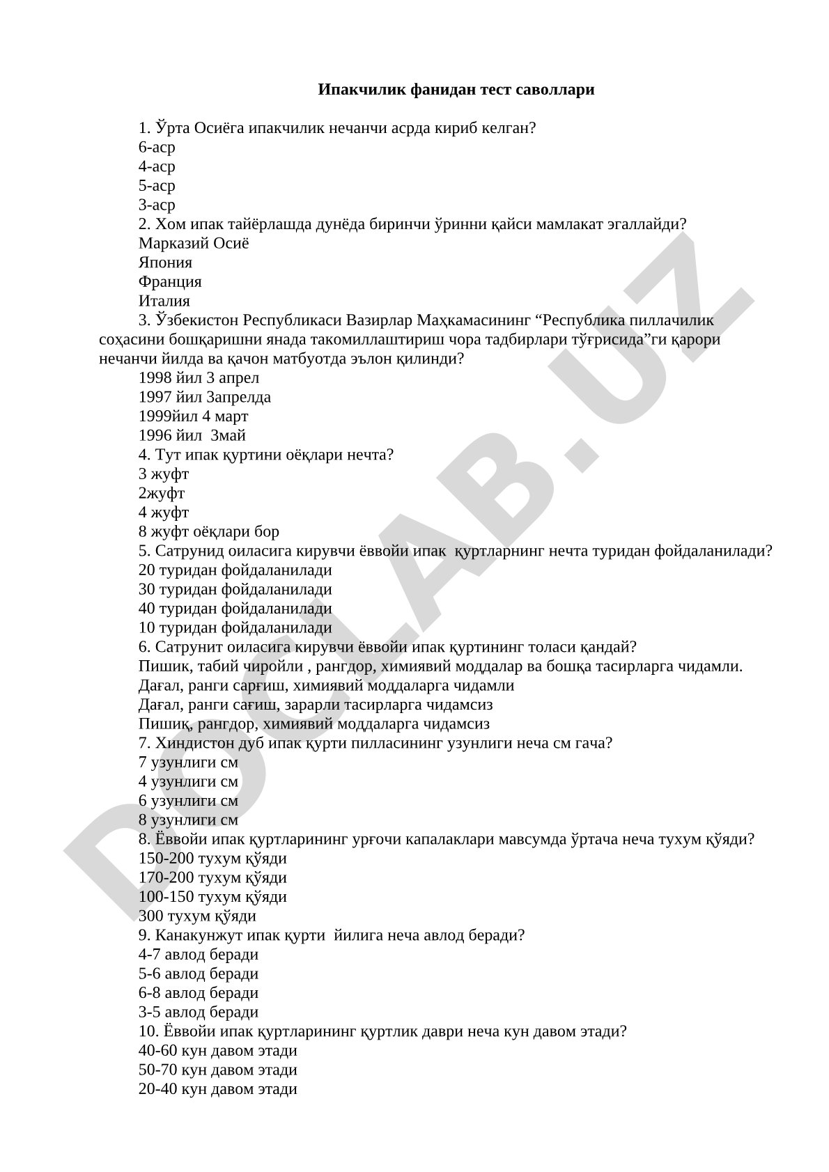 Ипакчилик фанидан тест саволлари