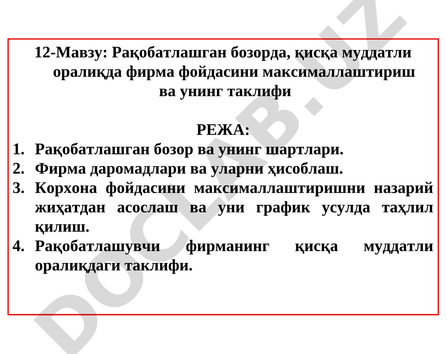 Рақобатлашган бозорда, қисқа муддатли оралиқда фирма фойдасини максималлаштириш ва унинг таклифи