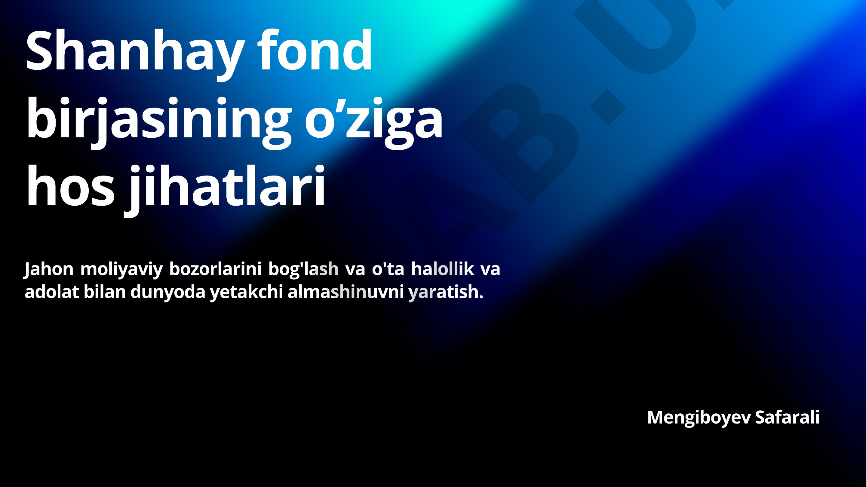 Shanhay fond birjasining o’ziga hos jihatlari