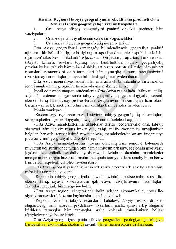 Orta Aziya tábiyiy geografiyasi pániniń obyekti, predmeti hám waziypalari