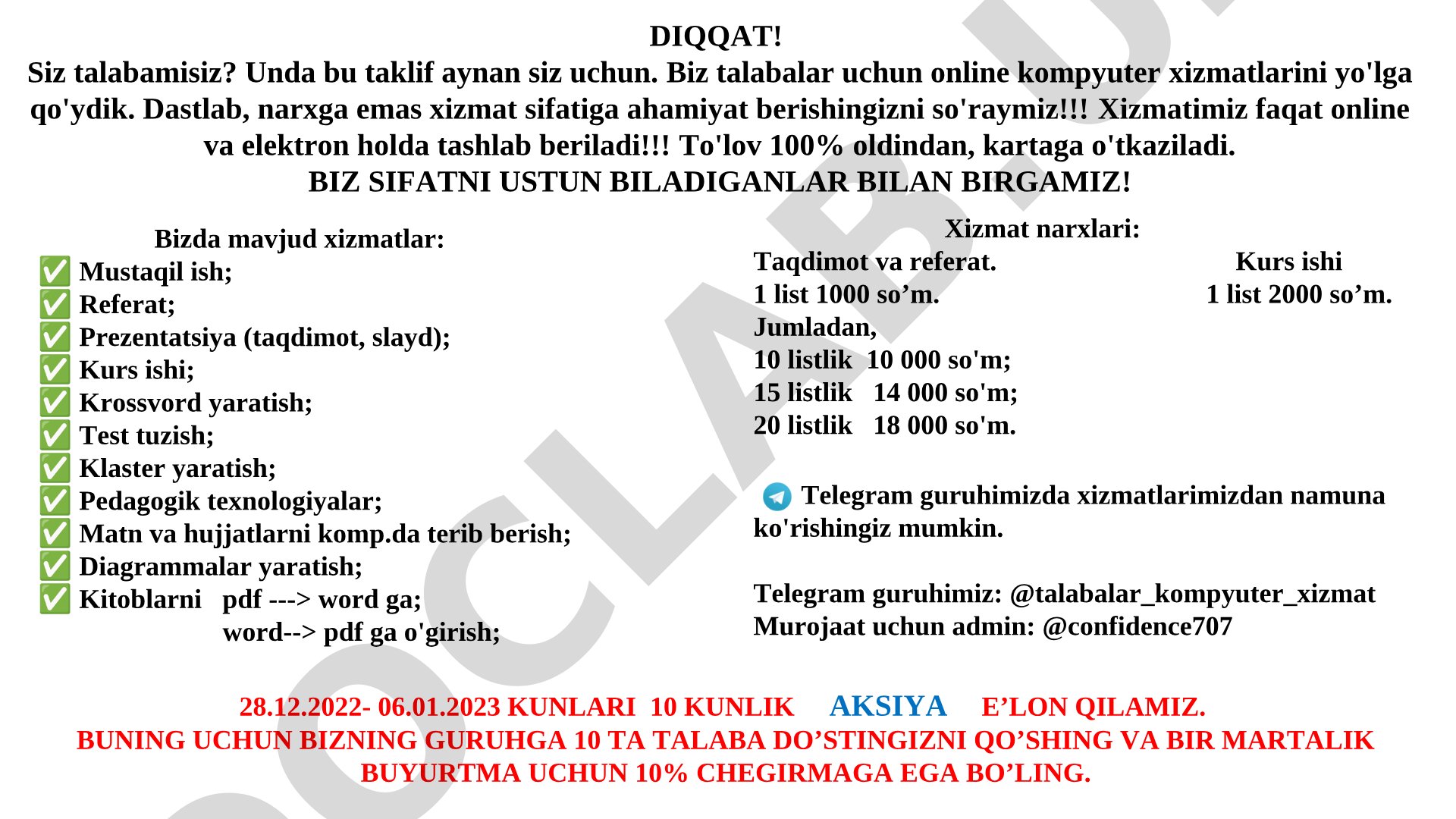 Google Classroom