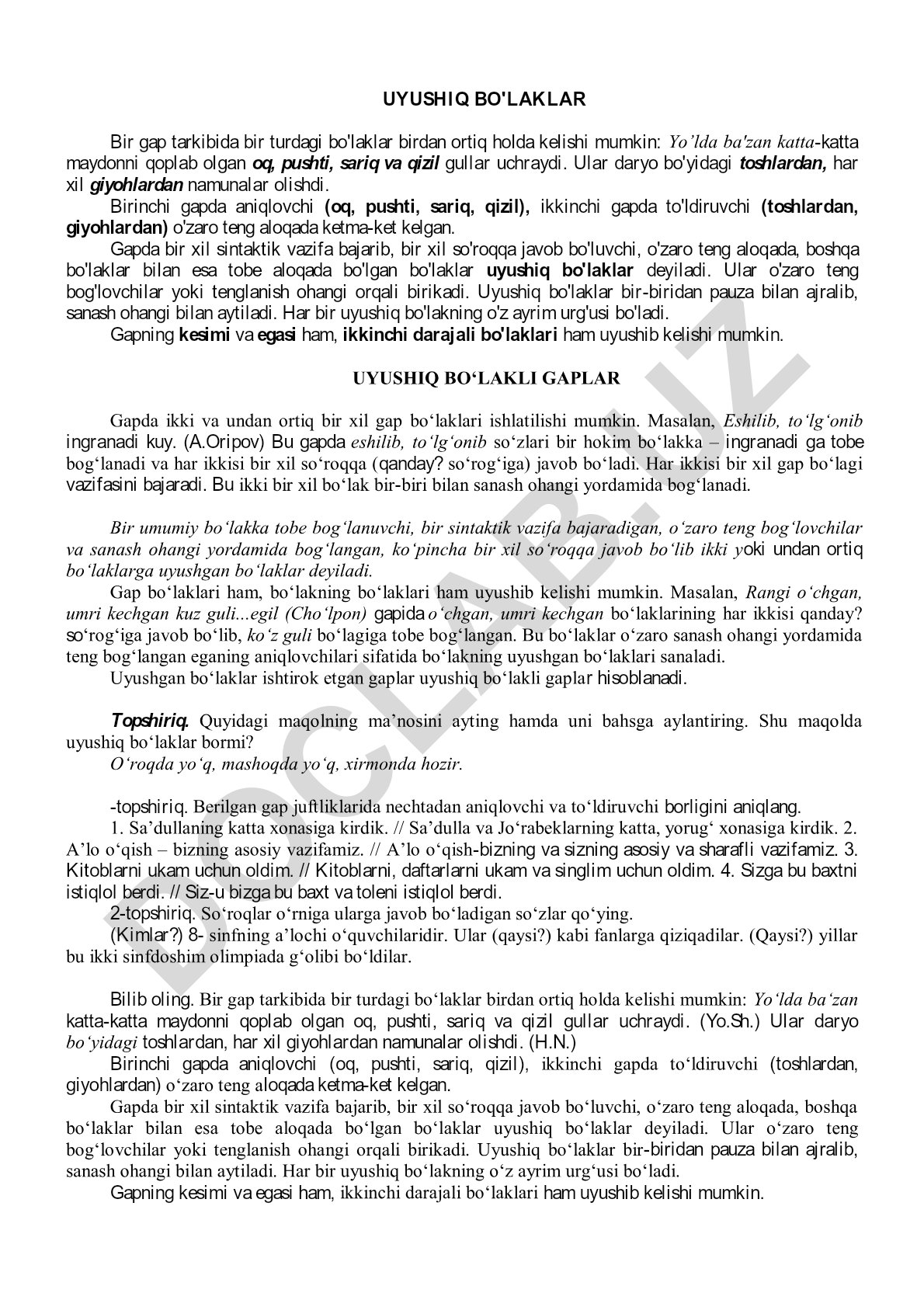 Uyushiq bo'laklar va uyushiq bo'lakli gaplar