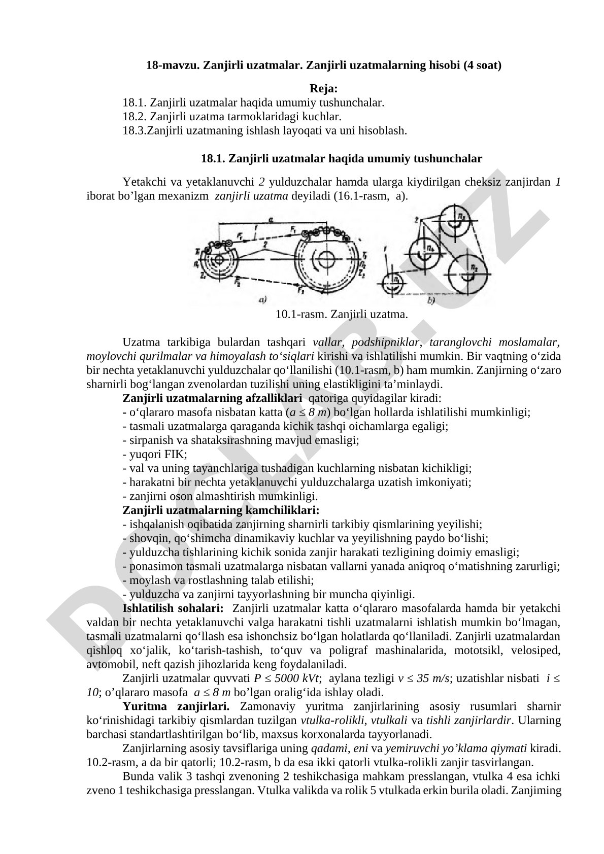 Zanjirli uzatmalar. Zanjirli uzatmalarning hisobi