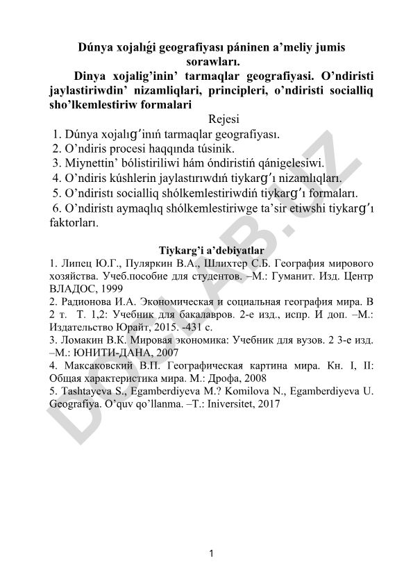 Dúnya xojalıǵı geografiyası páninen a’meliy jumis sorawları