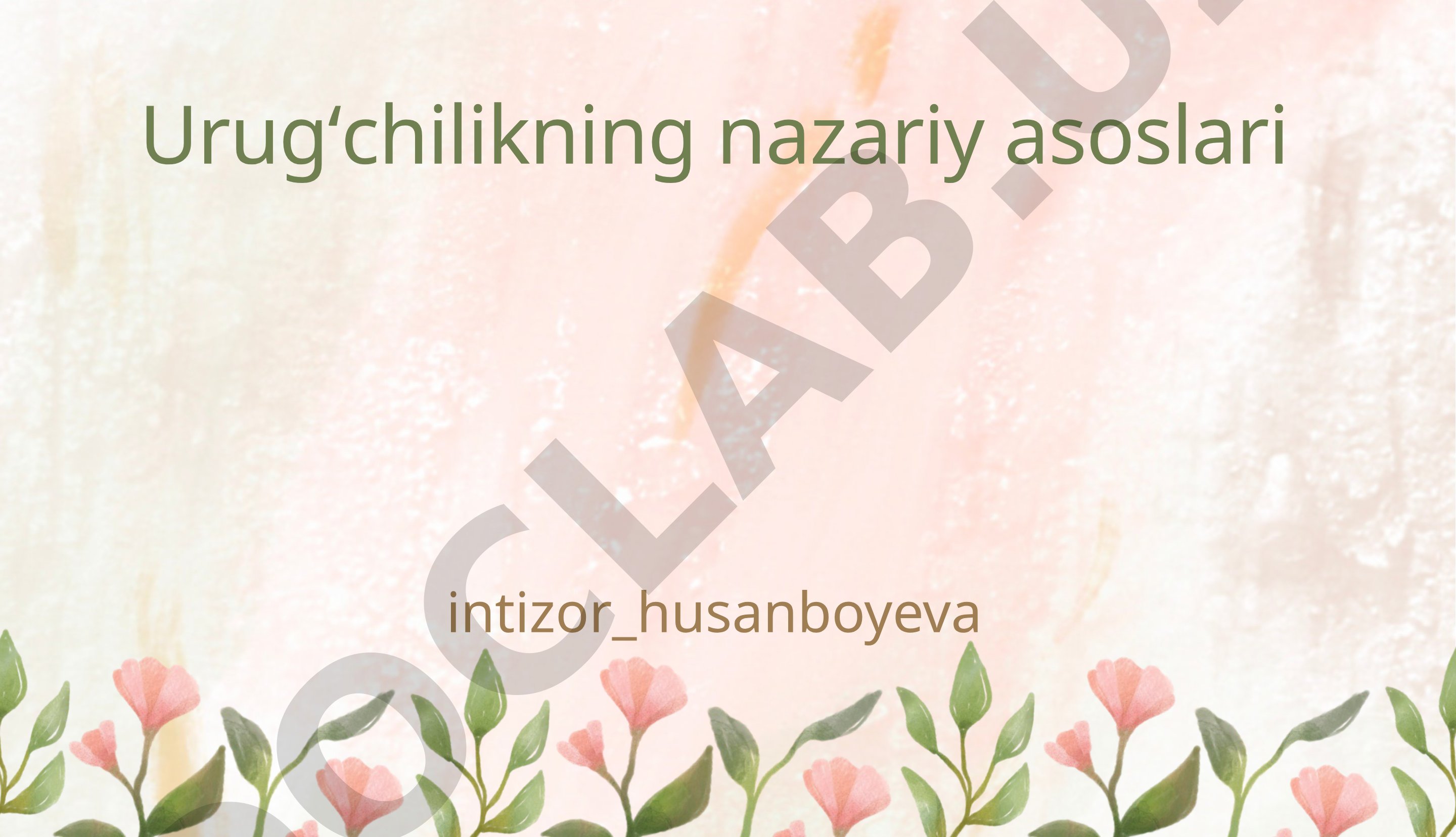 Urugʻchilikning nazariy asoslari