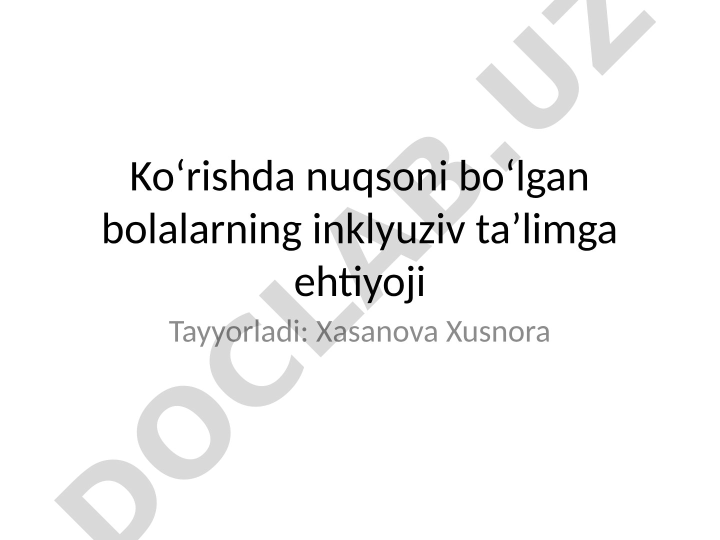 Koʻrishda nuqsoni boʻlgan bolalarning inklyuziv taʼlimga ehtiyoji