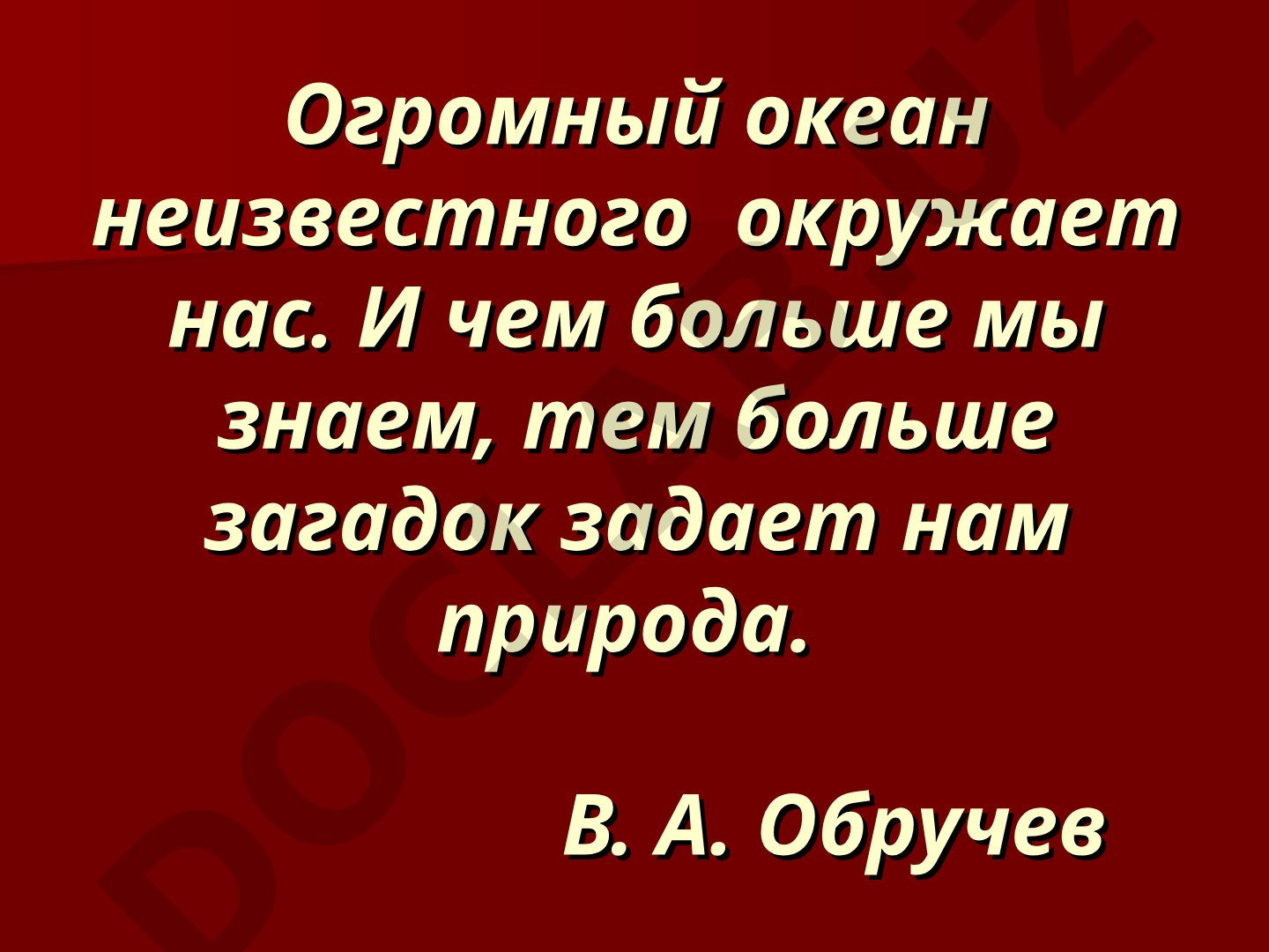 Тайны Бермудского треугольника