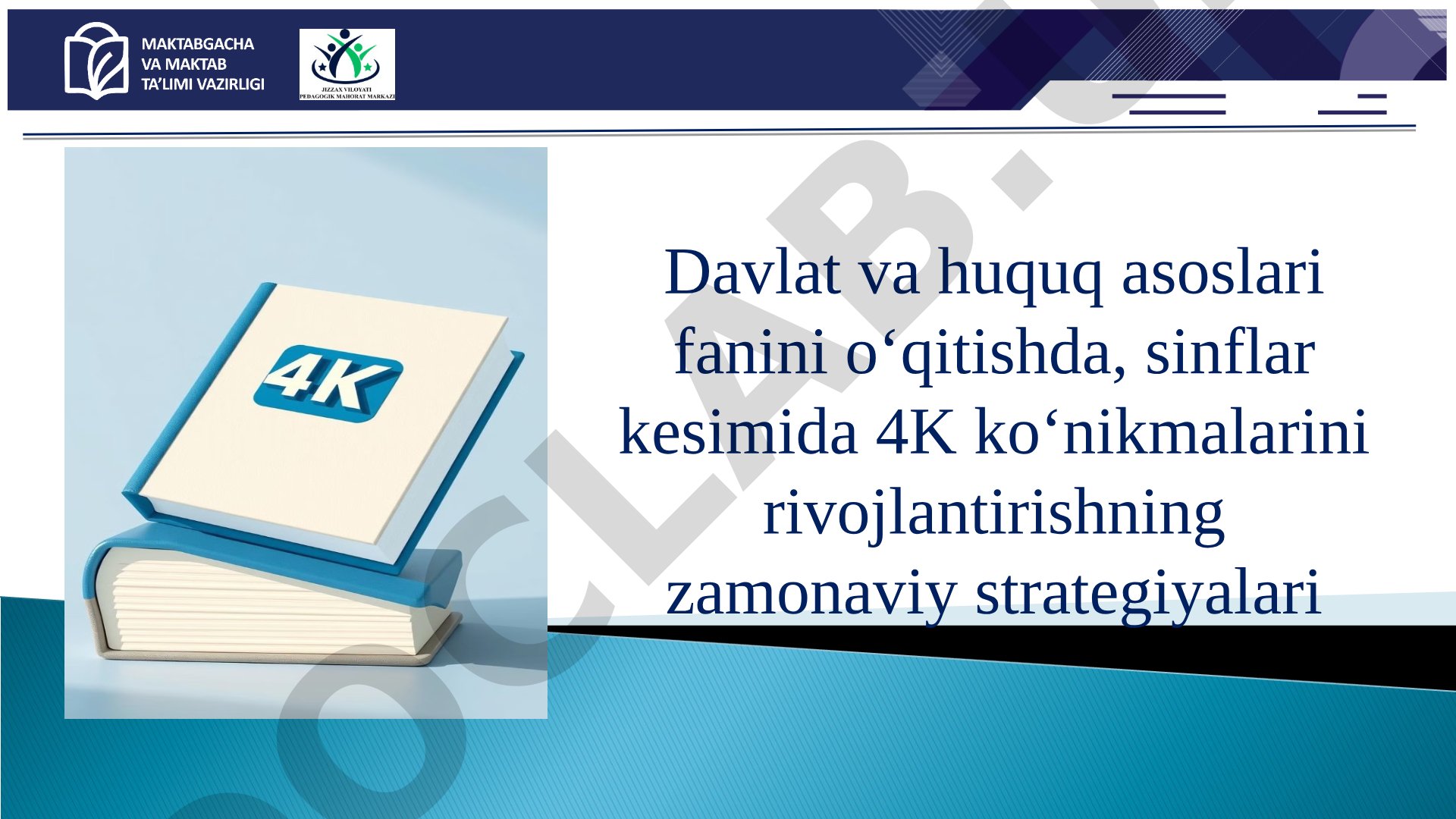 Davlat va huquq asoslari fanini o'qitishda, sinflar kesimida 4K ko'nikmalarini rivojlantirishning zamonaviy strategiyalari