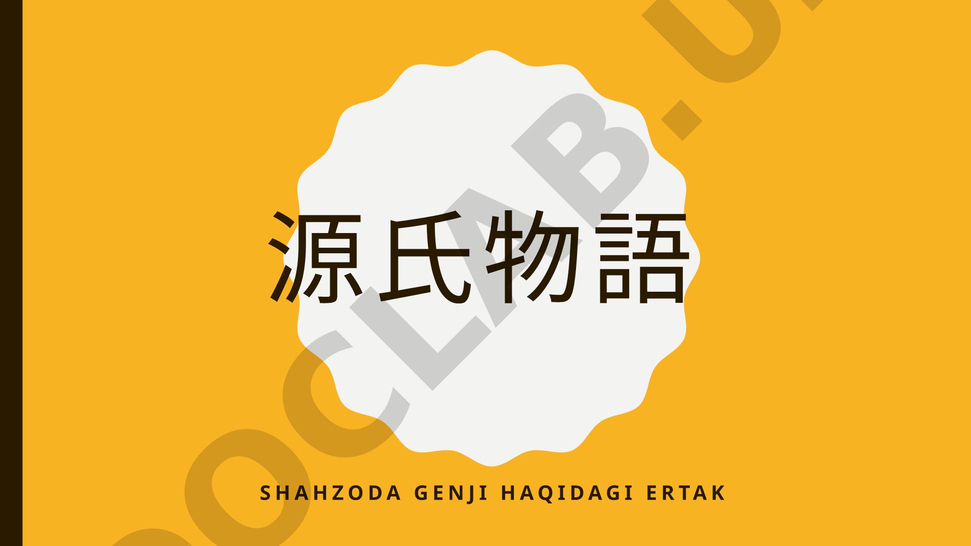 Shahzoda Genji haqidagi ertak