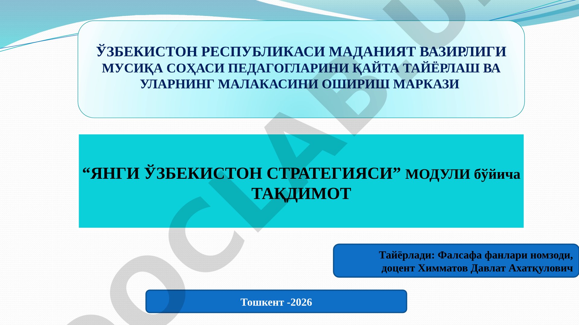 Янги Ўзбекистон стратегияси