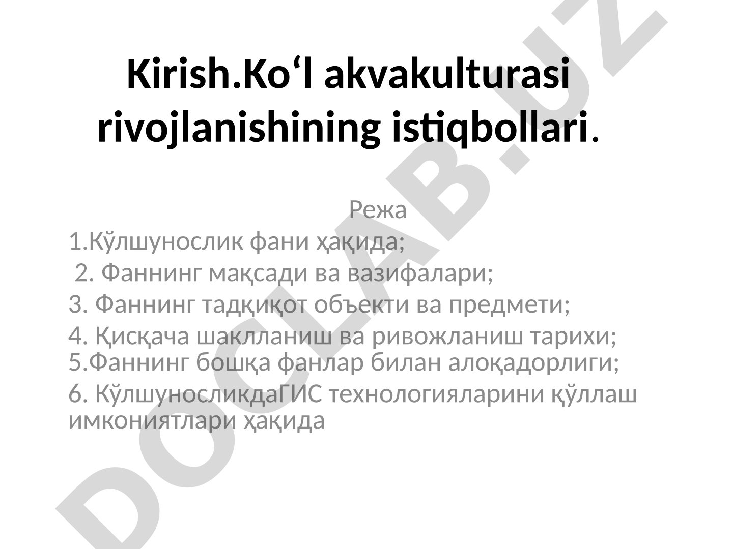 Ko‘l akvakulturasi rivojlanishining istiqbollari