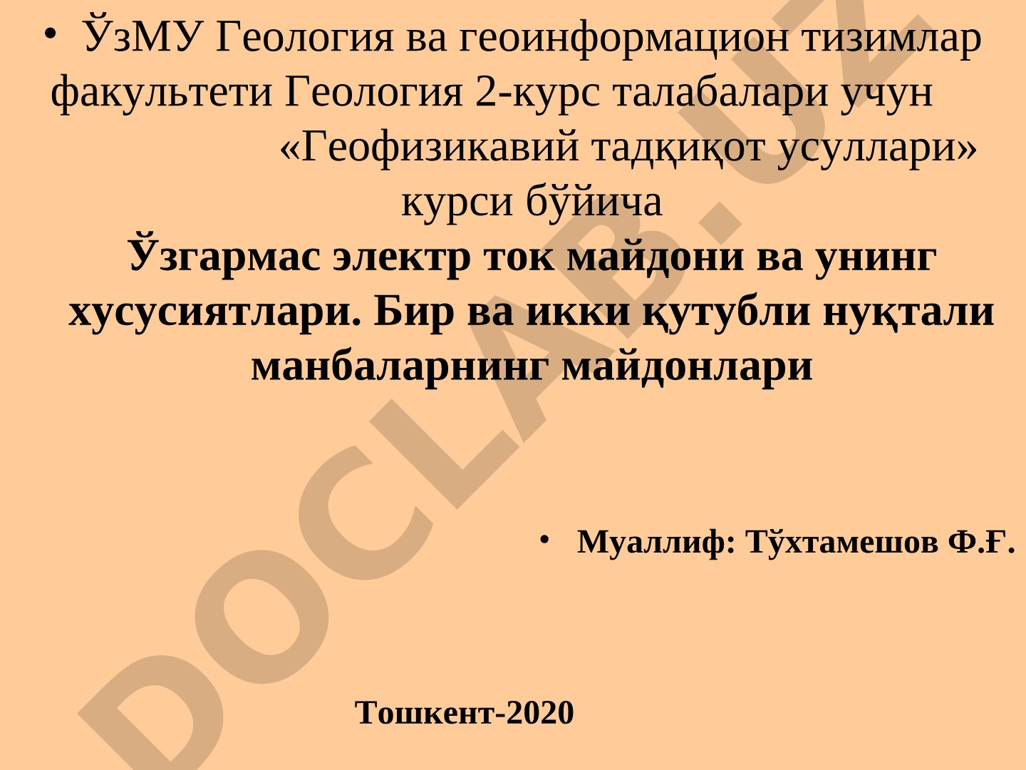 Ўзгармас электр ток майдони ва унинг хусусиятлари