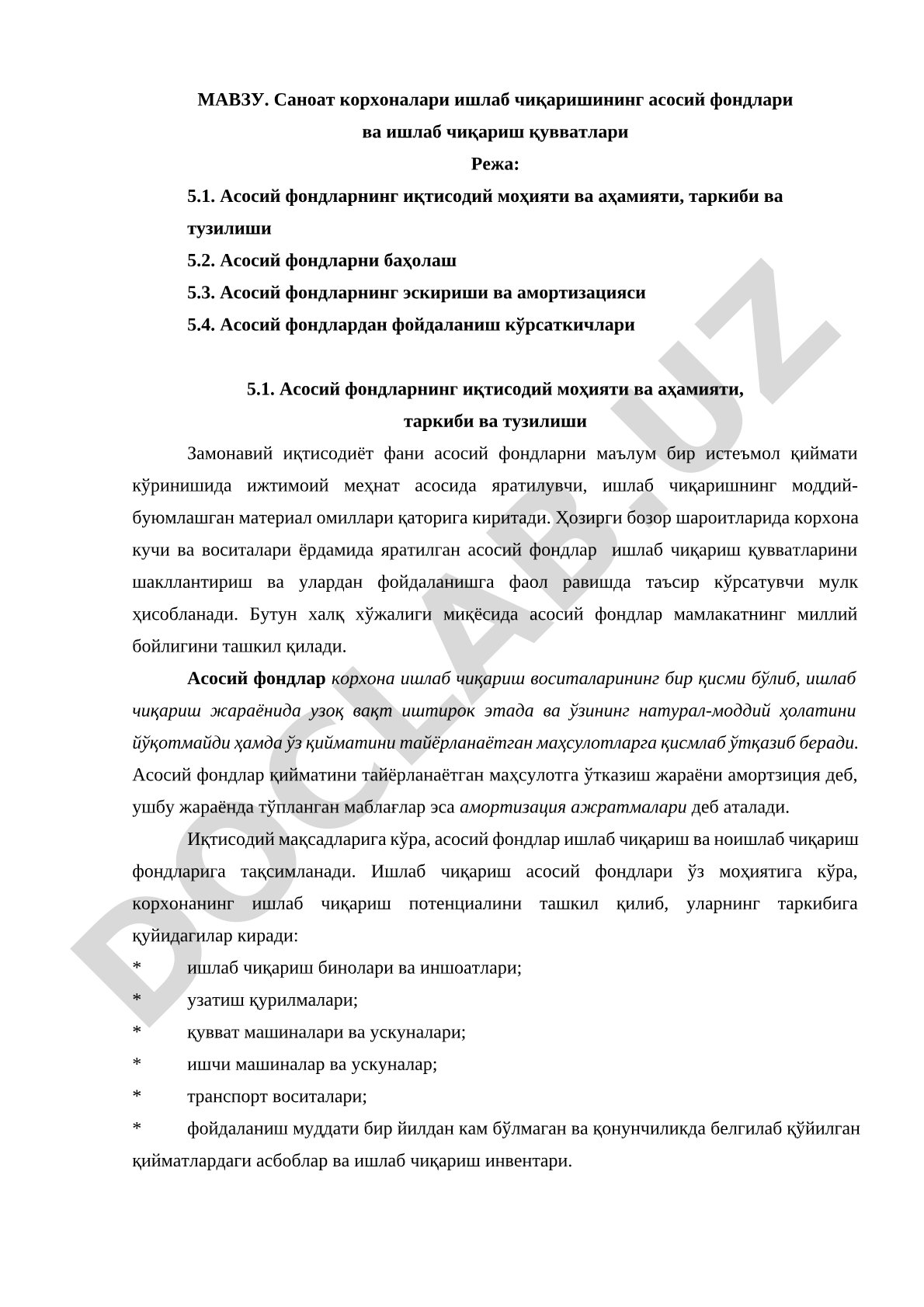 Саноат корхоналари ишлаб чиқаришининг асосий фондлари ва ишлаб чиқариш қувватлари
