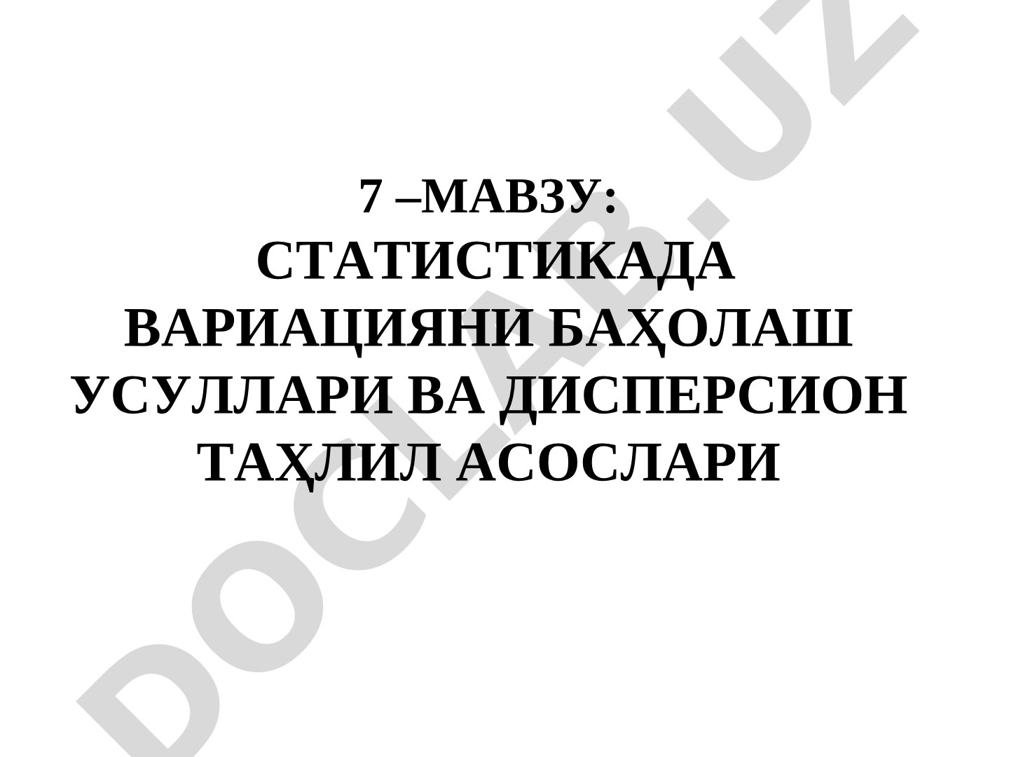 Статистикада вариацияни баҳолаш усуллари ва дисперсион таҳлил асослари