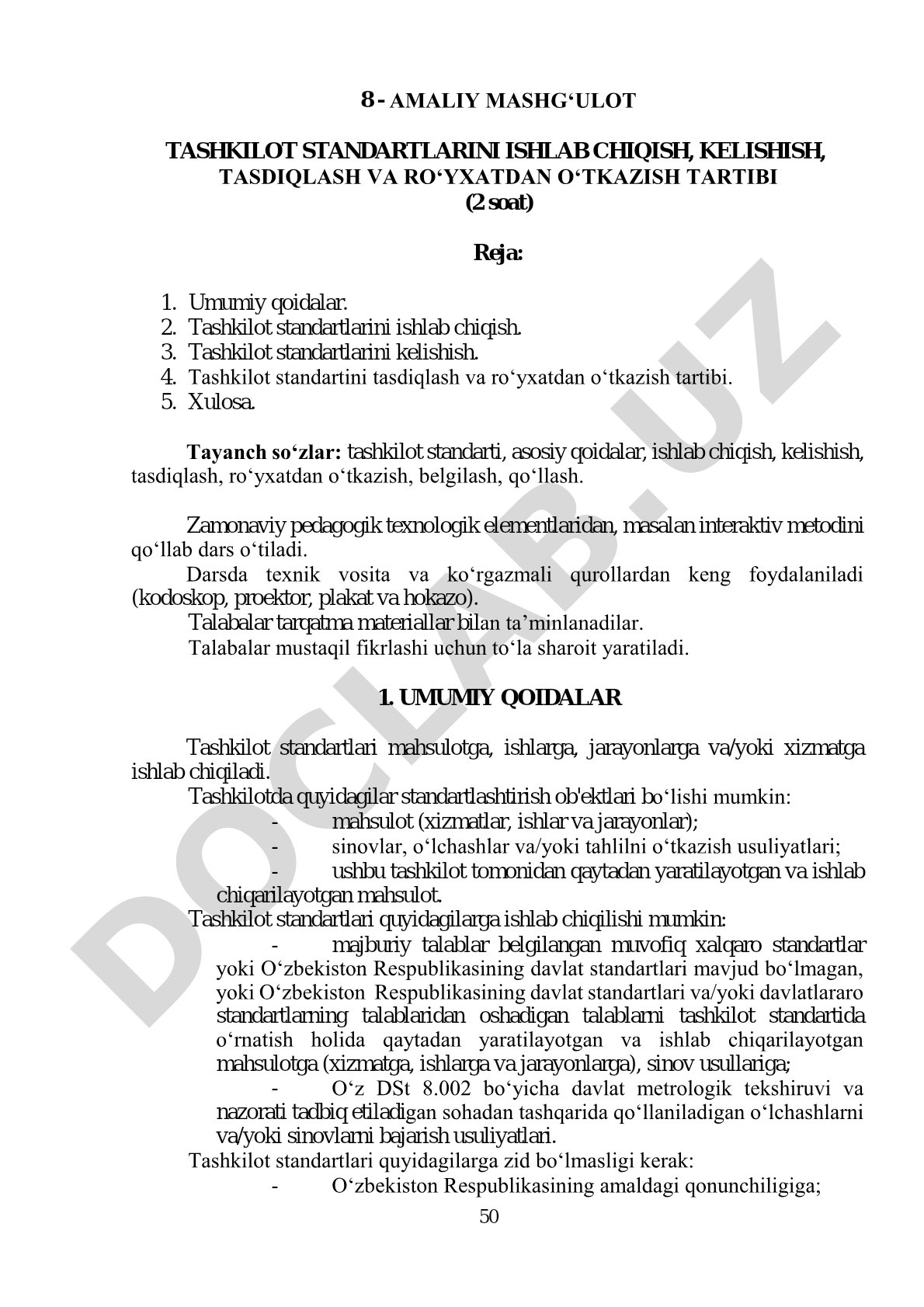 Tashkilot standartlarini ishlab chiqish, kelishish, tasdiqlash va ro‘yxatdan o‘tkazish tartibi