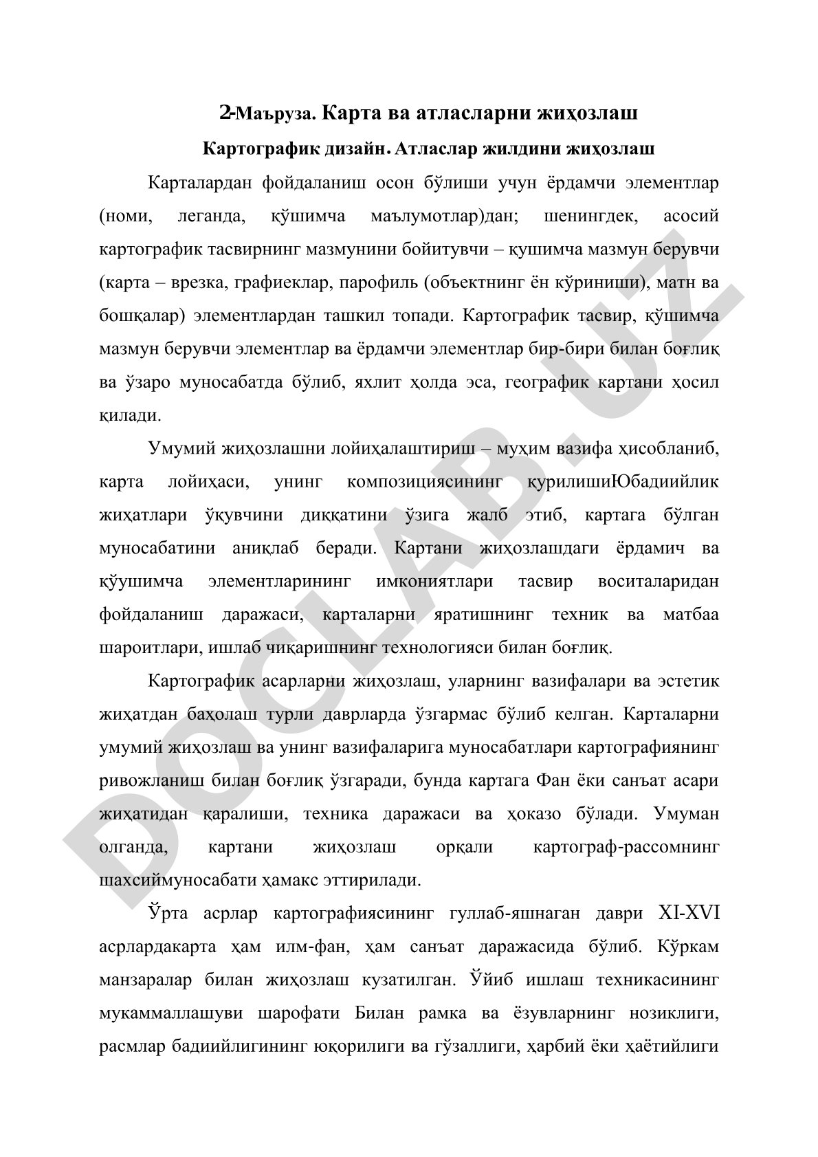 Карта ва атласларни жиҳозлаш Картографик дизайн
