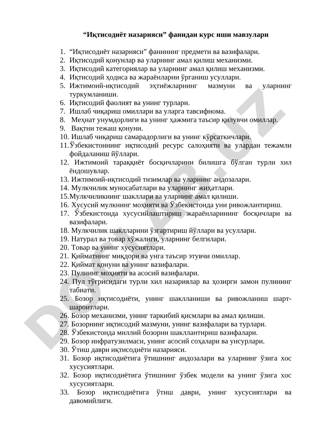 Иқтисодиёт назарияси фанидан мавзулар