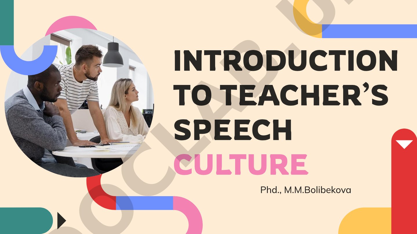 Introduction to Teacher’s Speech Culture