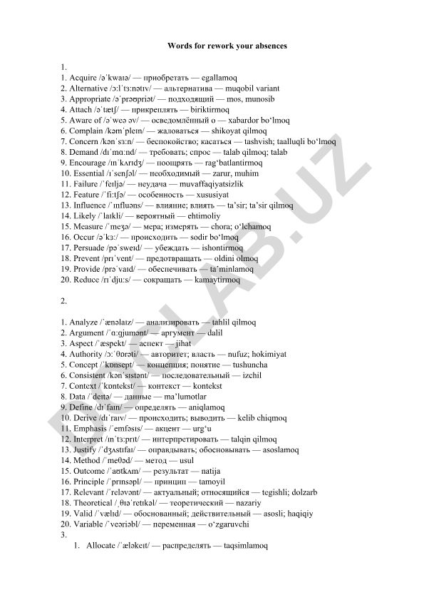 Ingliz tilidagi so'zlar lug'ati