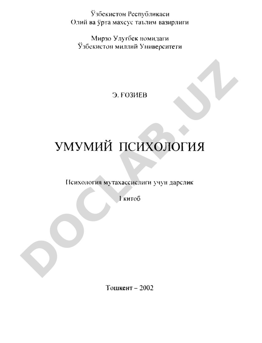 Umumiy psixologiya