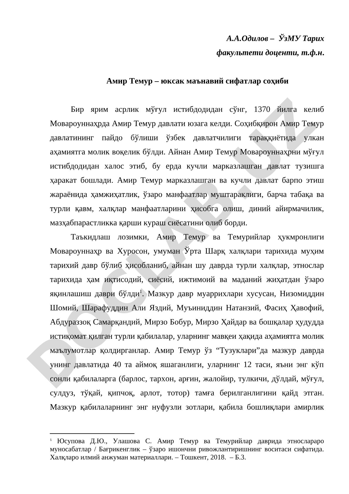 Амир Темур – юксак маънавий сифатлар соҳиби