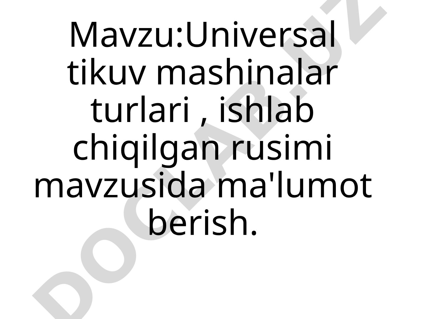 Universal tikuv mashinalar turlari, ishlab chiqilgan rusimi