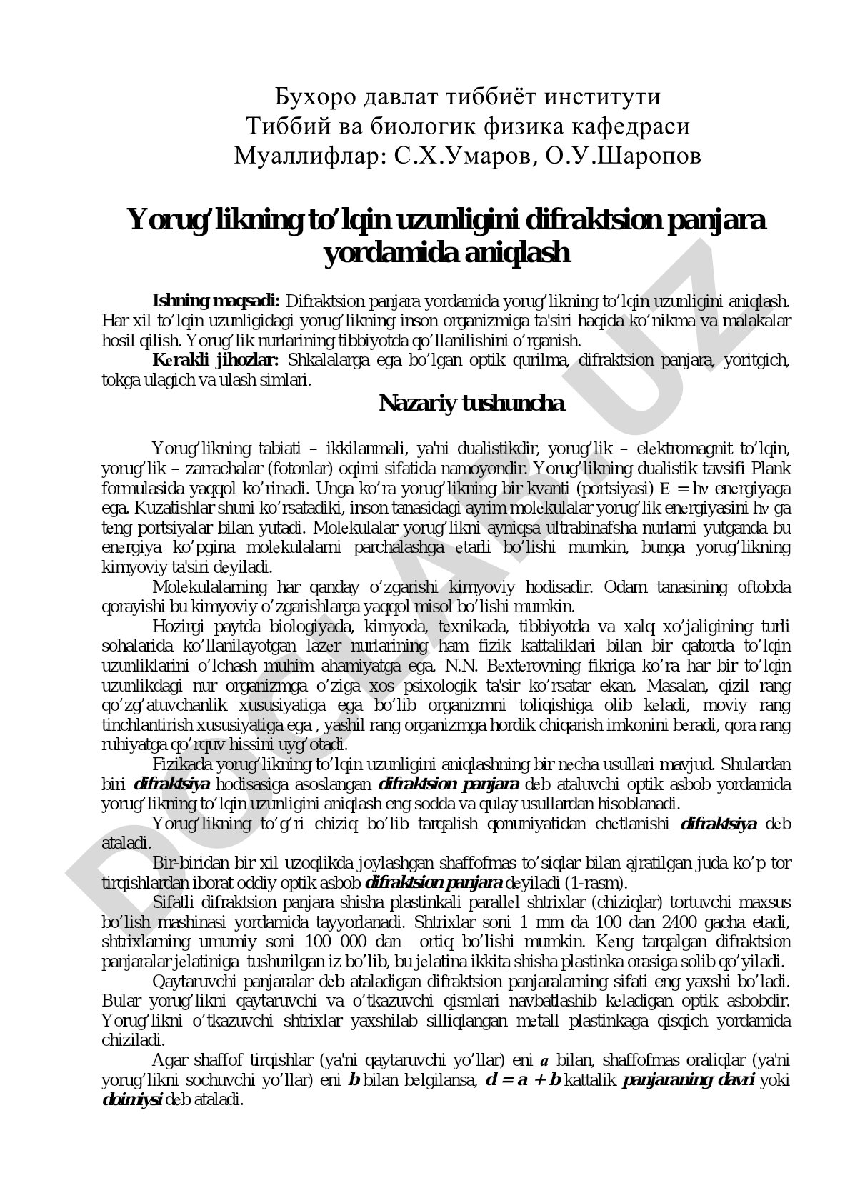 Yorug’likning to’lqin uzunligini difraktsion panjara yordamida aniqlash