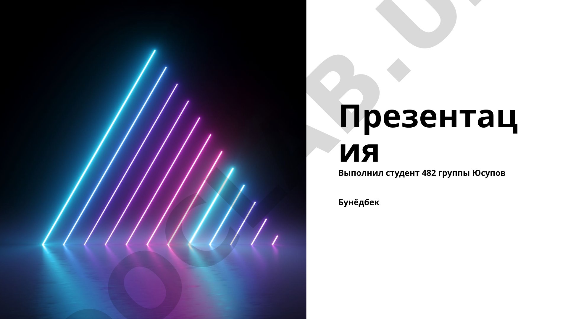 Вторичный сифилис. Скрытый сифилис. Основы лечения больных сифилисом, диспансеризация. Активное выявление больных и метрологический контроль