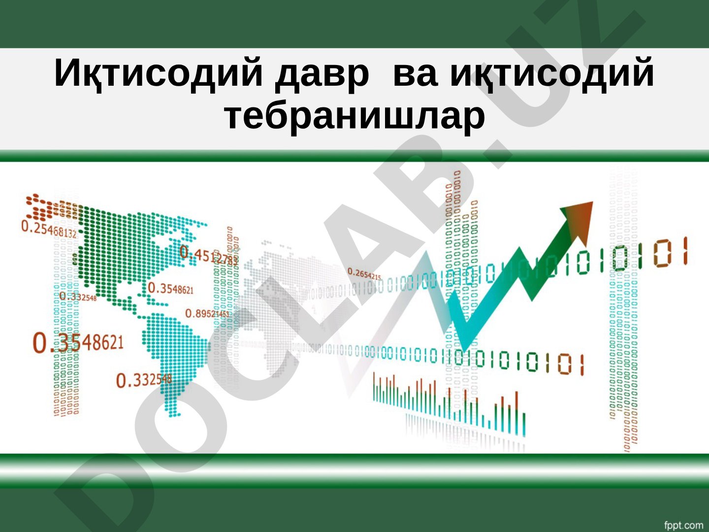 Iqtisodiy davr va iqtisodiy tebranishlar