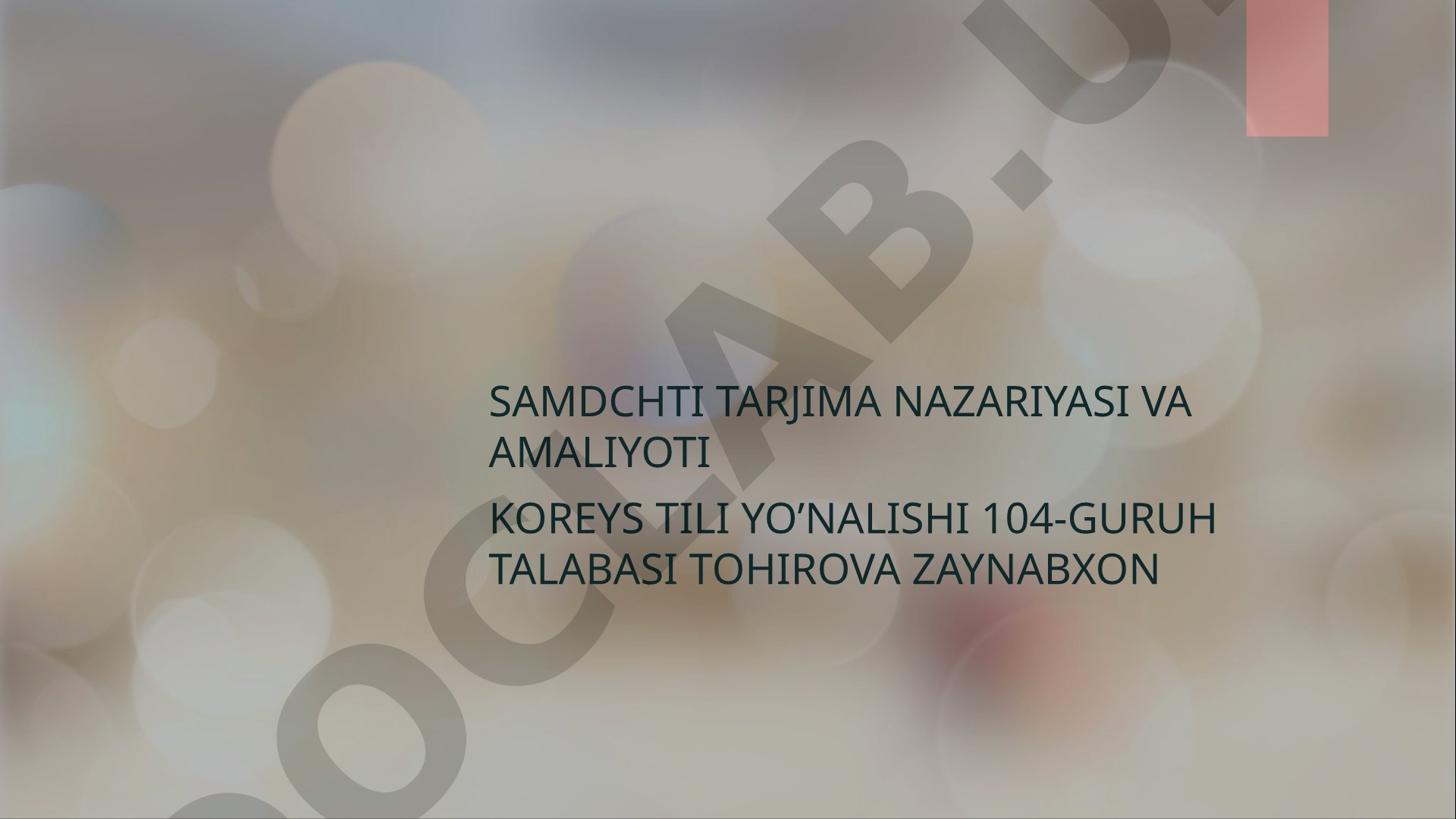 Bo'lingan Koreya: Mamlakatning birinchi prezidenti Li Sin Man hukmronligi davri (1948-1960)