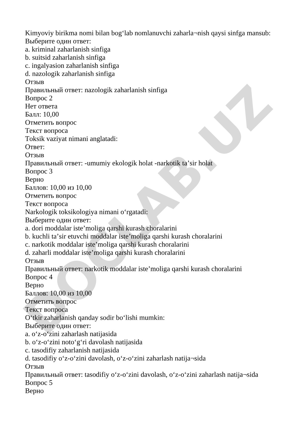 Kimyoviy birikma nomi bilan bog‘lab nomlanuvchi zaharlanish sinflari va narkologik toksikologiya