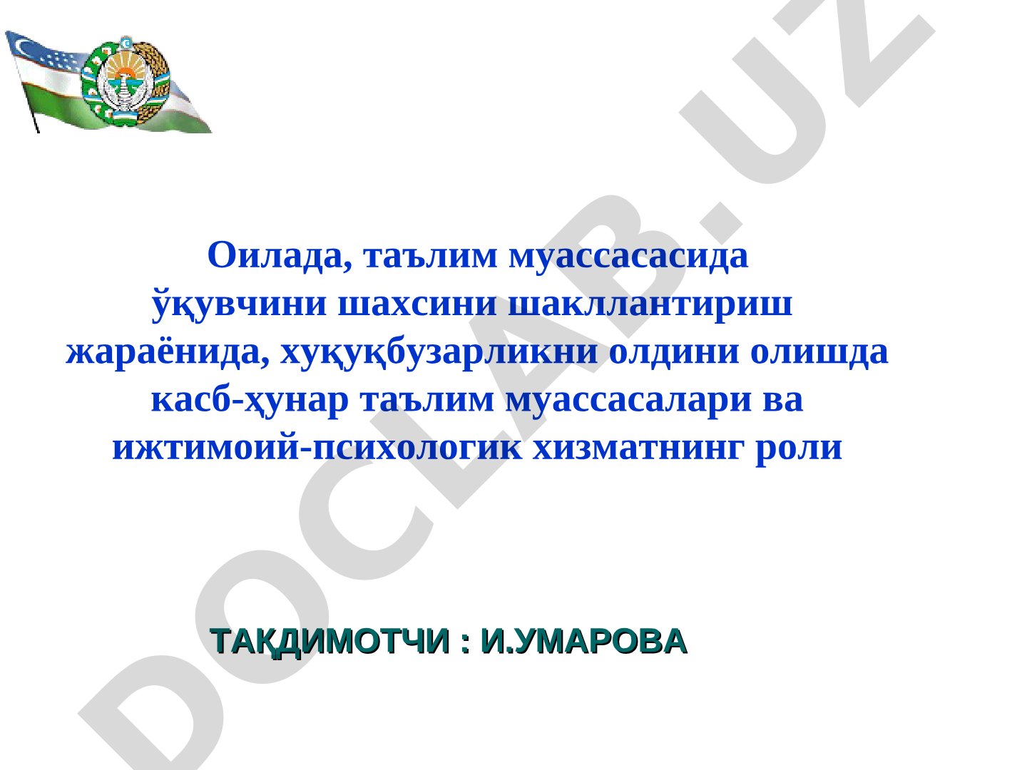 Оилада, таълим муассасасида ўқувчини шахсини шакллантириш жараёнида, хуқуқбузарликни олдини олишда касб-ҳунар таълим муассасалари ва ижтимоий-психологик хизматнинг роли