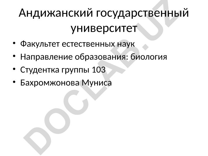 Дательный падеж в болгарском языке: грамматические признаки и употребление