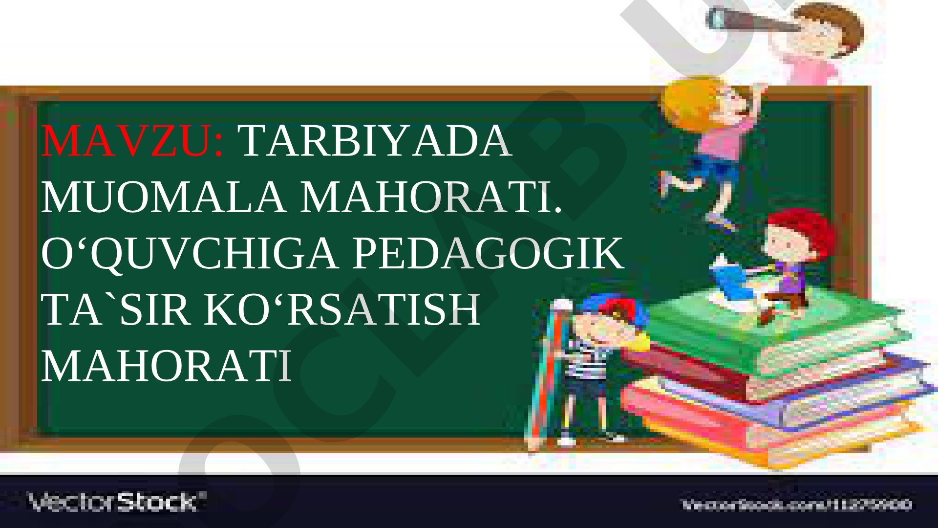 Tarbiyada muomala mahorati. O'quvchiga pedagogik ta'sir ko'rsatish mahorati