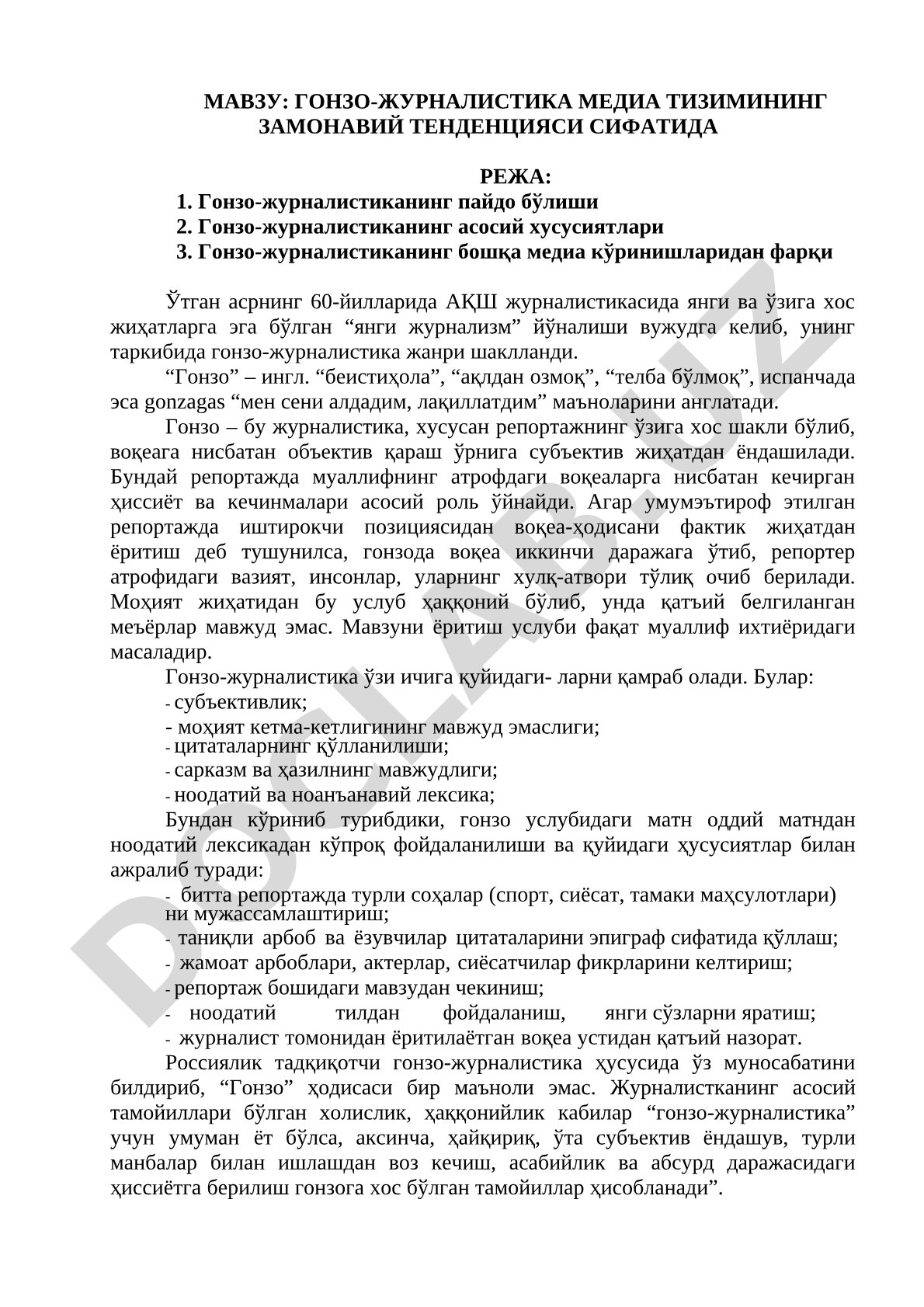 ГОНЗО-ЖУРНАЛИСТИКА МЕДИА ТИЗИМИНИНГ ЗАМОНАВИЙ ТЕНДЕНЦИЯСИ СИФАТИДА