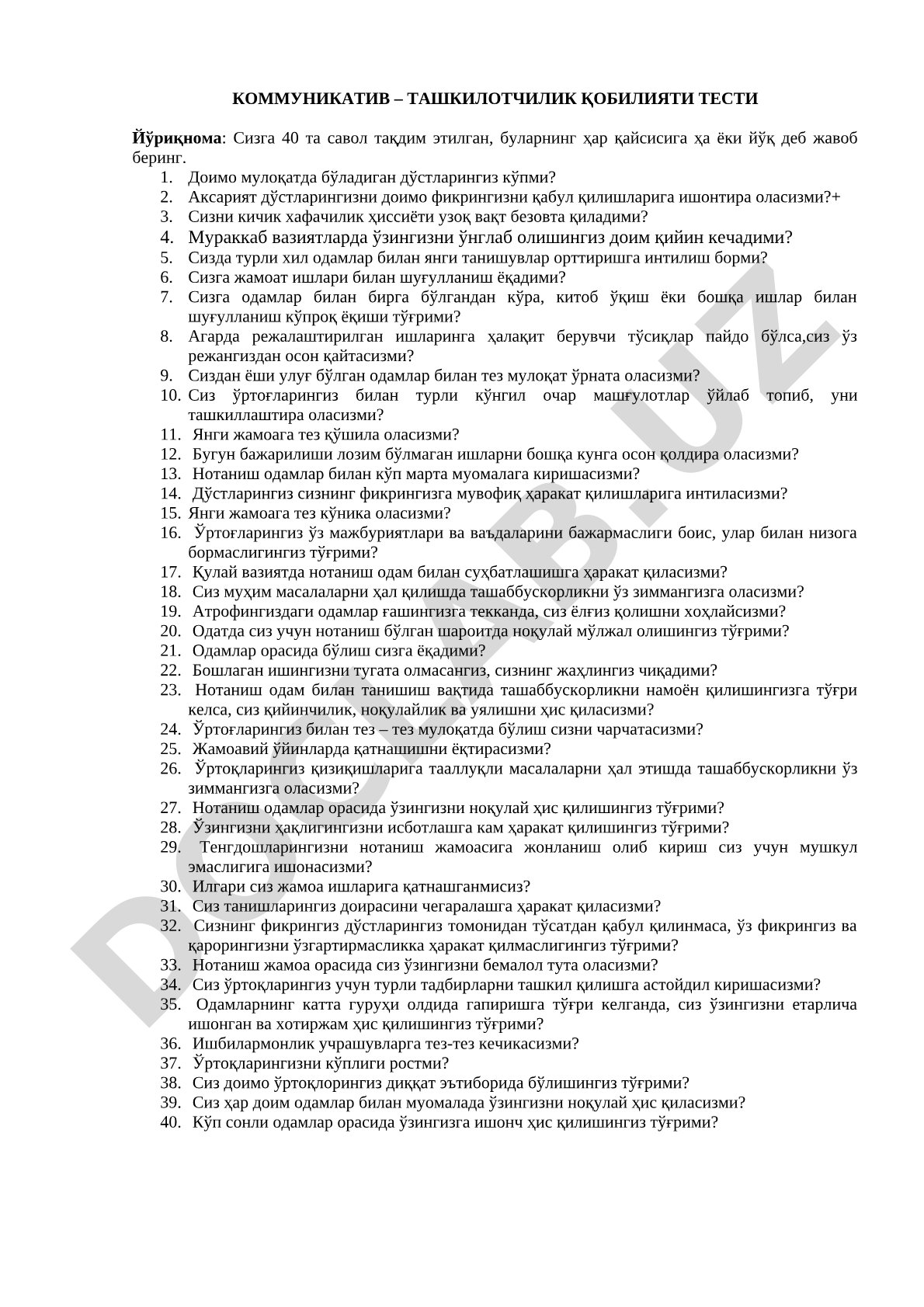 Коммуникатив – ташкилотчилик қобилияти тести
