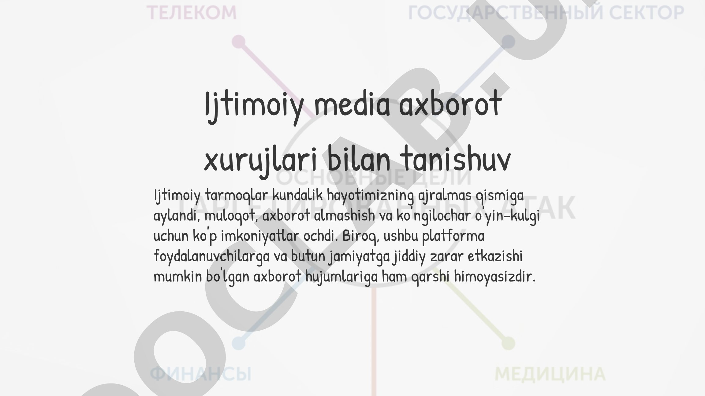 Ijtimoiy media axborot xurujlari bilan tanishuv