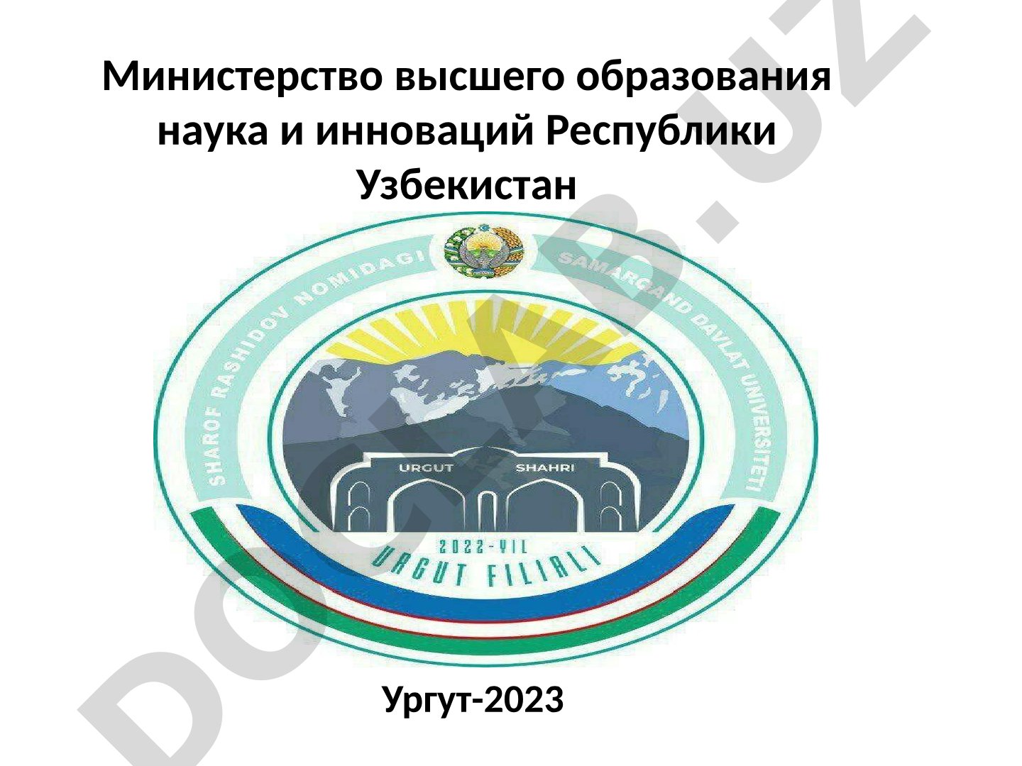 Категория рода имён существительных