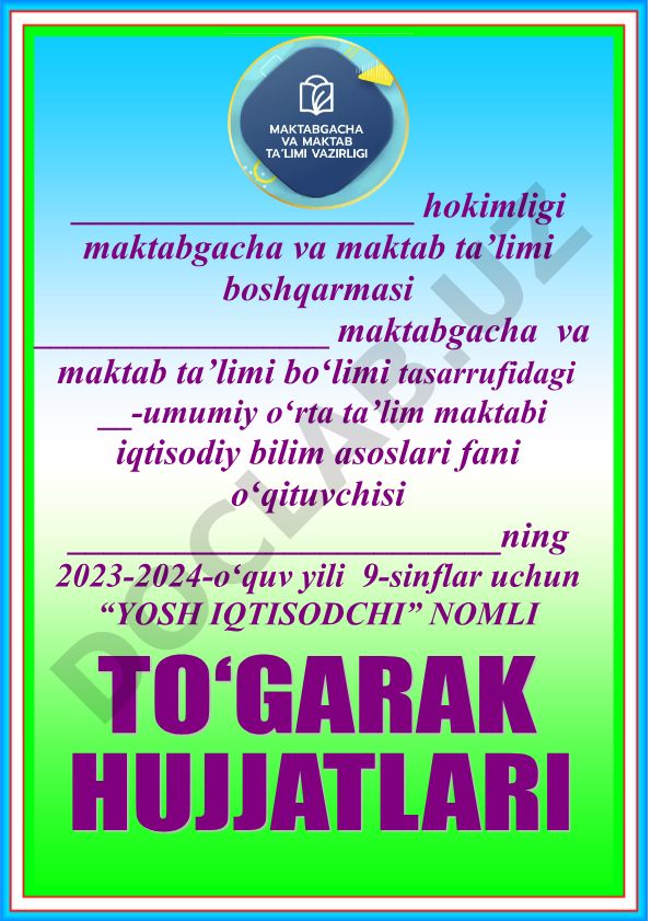 Yosh iqtisodchi to'garagi ish rejasi va a'zolar ma'lumoti