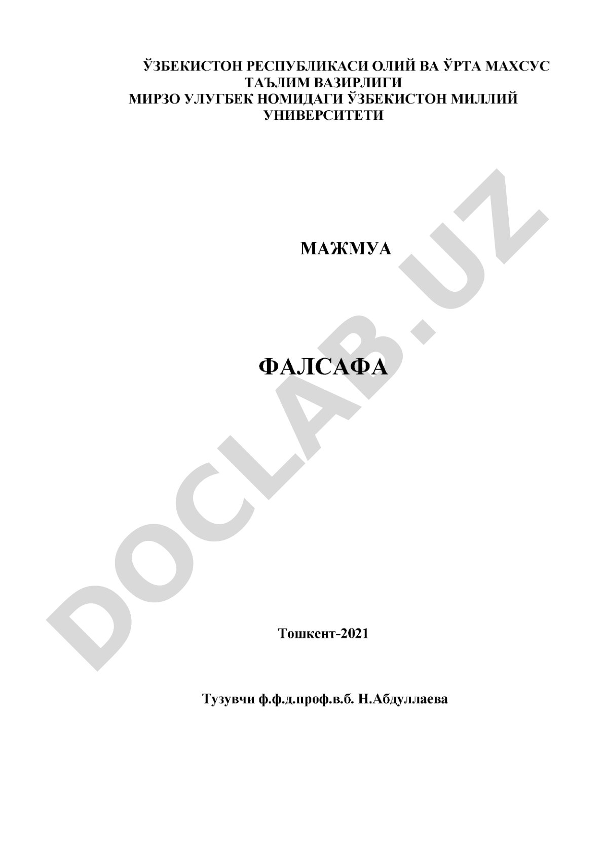Фалсафа фанидан ўқув-услубий мажмуа