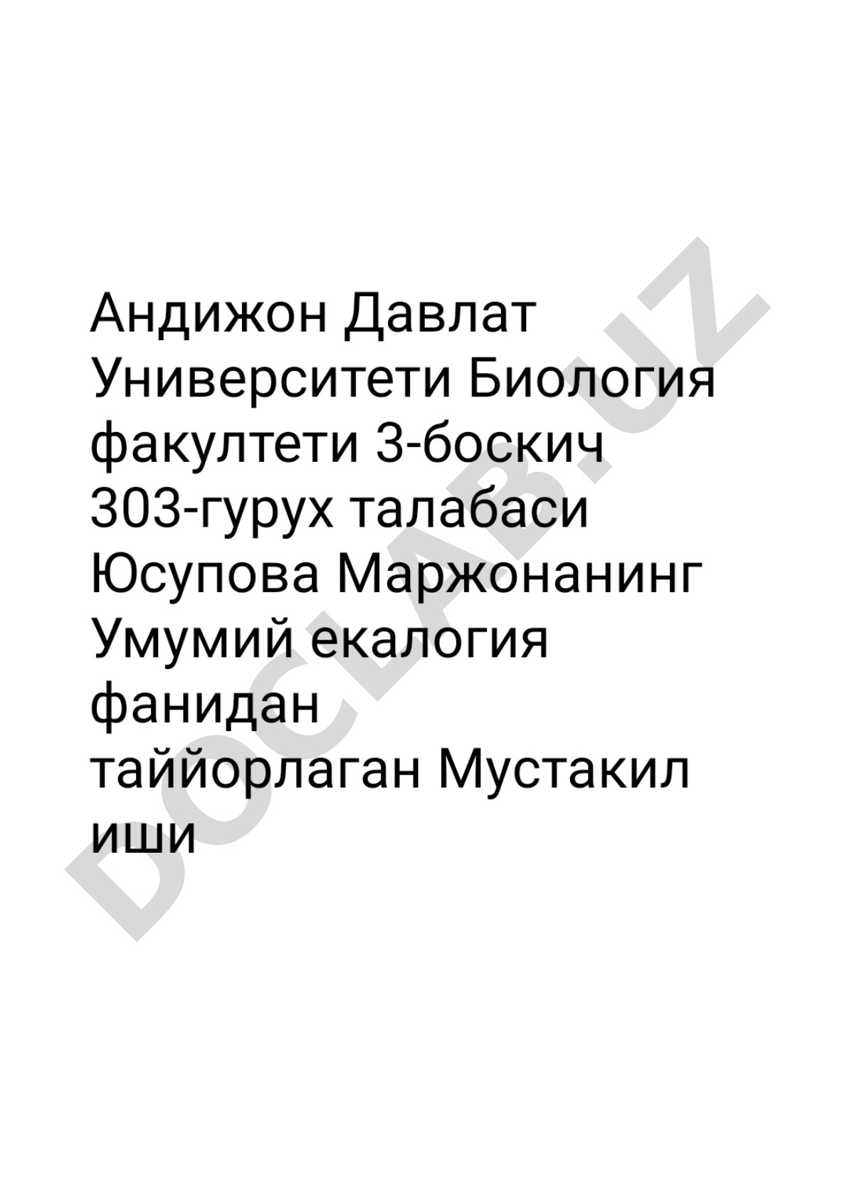 Тупрокни ифлосланишини олдин олиш