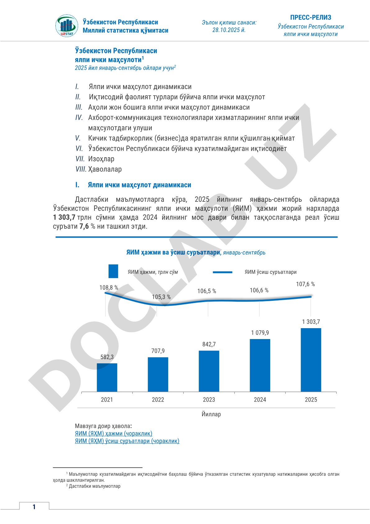 Ўзбекистон Республикаси ялпи ички маҳсулоти, 2025 январь-сентябрь